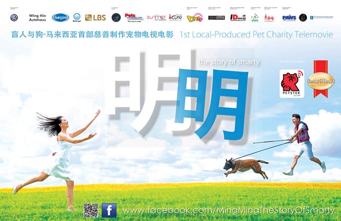 Mingming THE STORY OF SMARTY: MING MING - Perfect Companion Malaysia